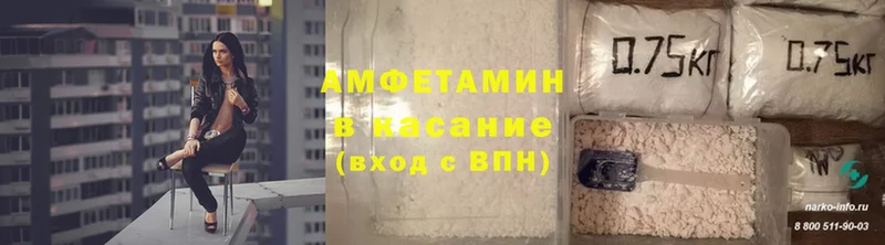 АМФЕТАМИН 97%  Верхний Тагил 