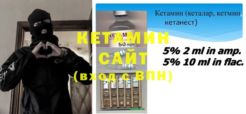 Кетамин ketamine  Верхний Тагил 