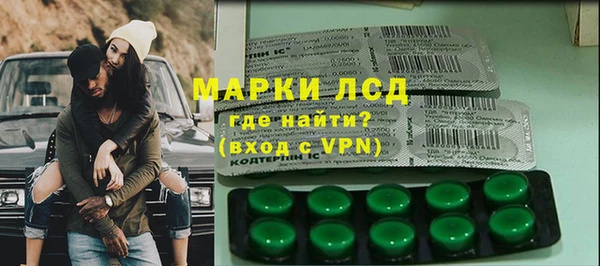 MDMA Алексин