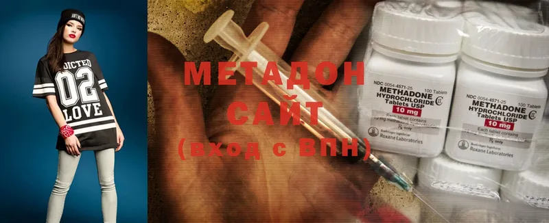 МЕТАДОН methadone  закладка  Верхний Тагил 